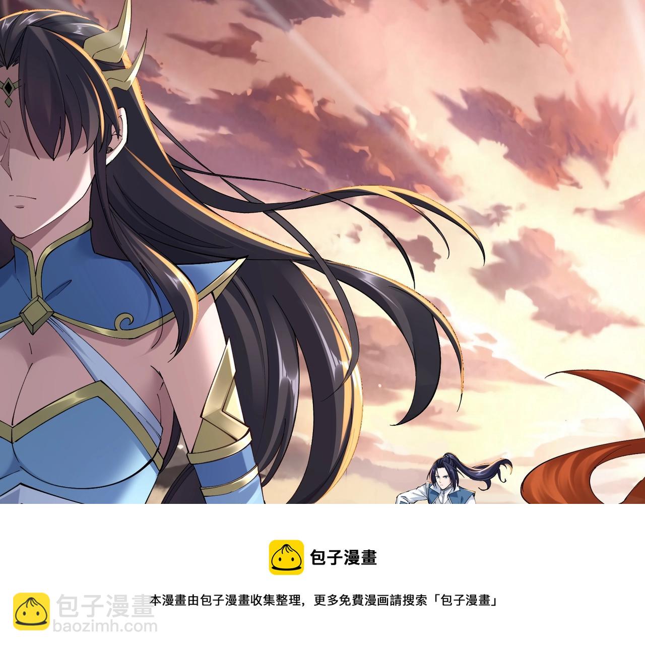 第25话 落云派(1/4)-第25话