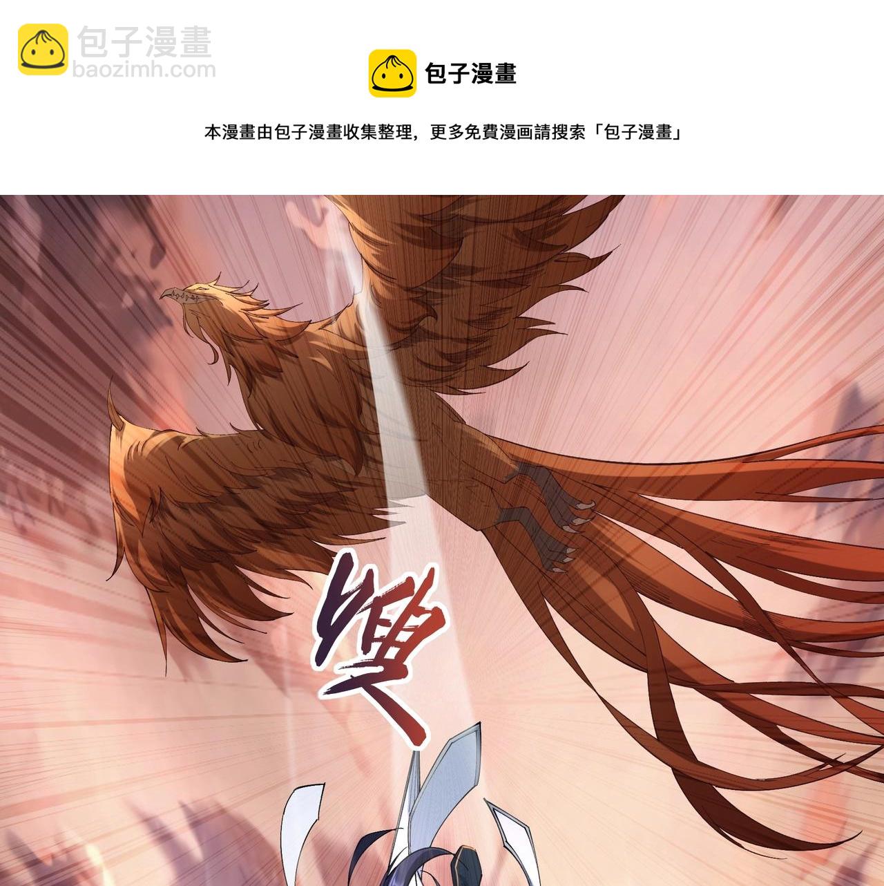 第25话 落云派(1/4)-第25话