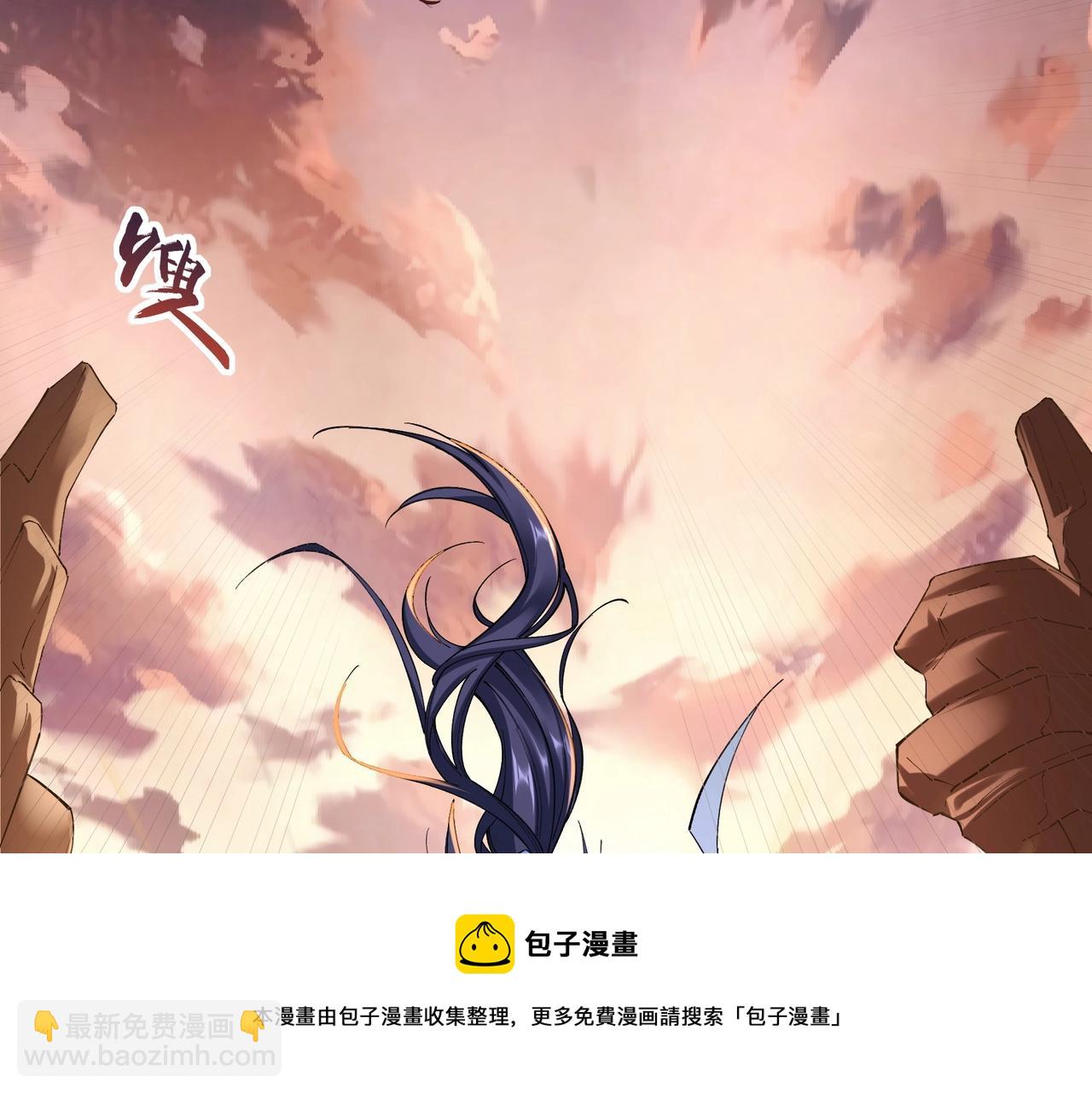 第25话 落云派(1/4)-第25话