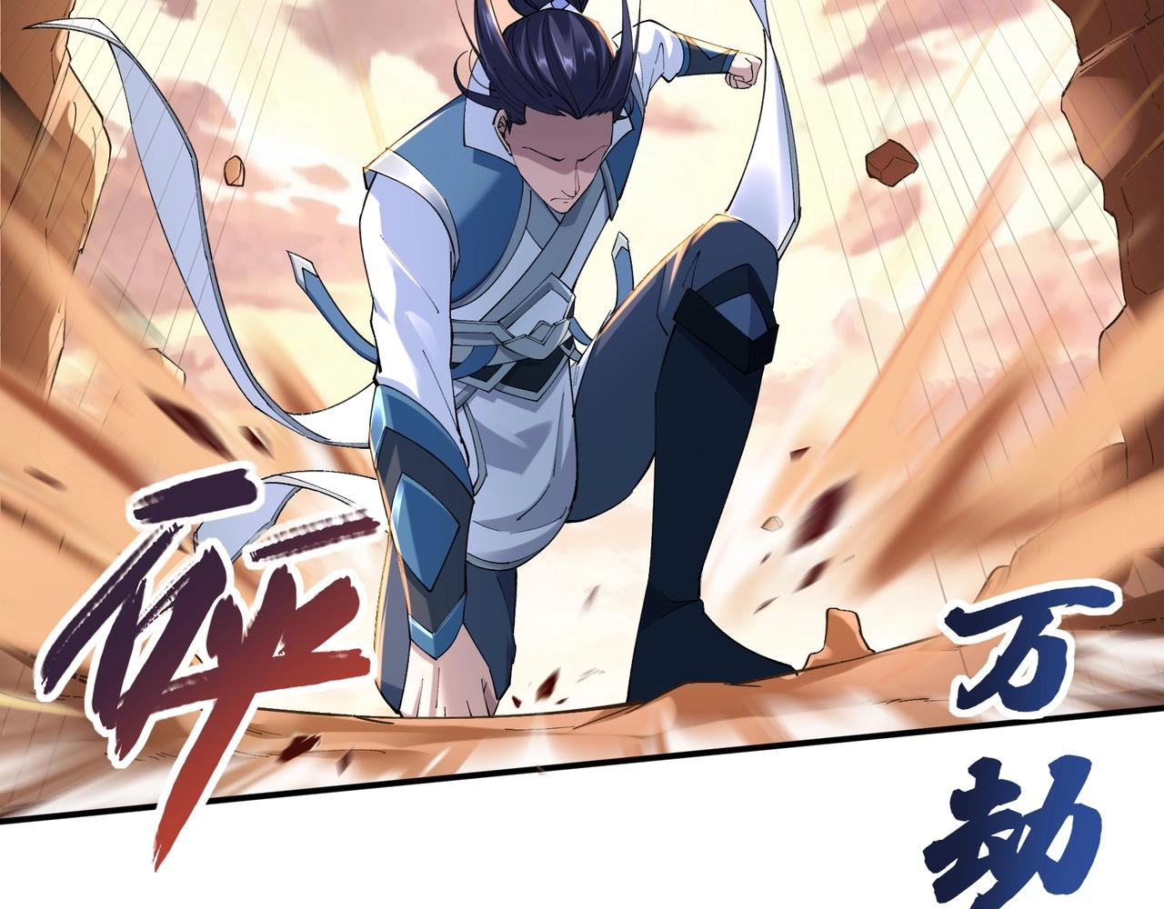 第25话 落云派(1/4)-第25话