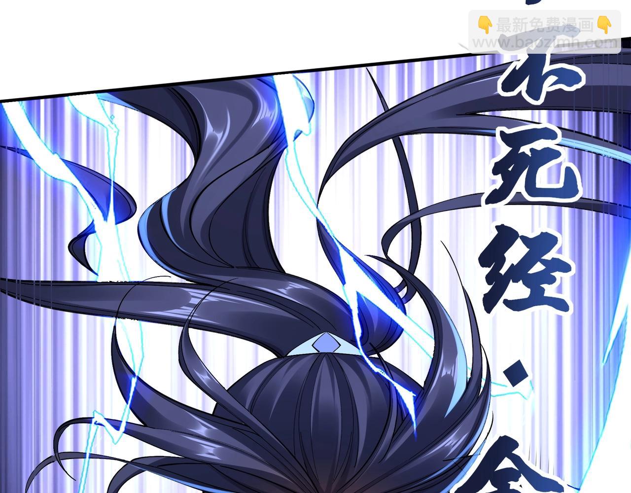 第25话 落云派(1/4)-第25话