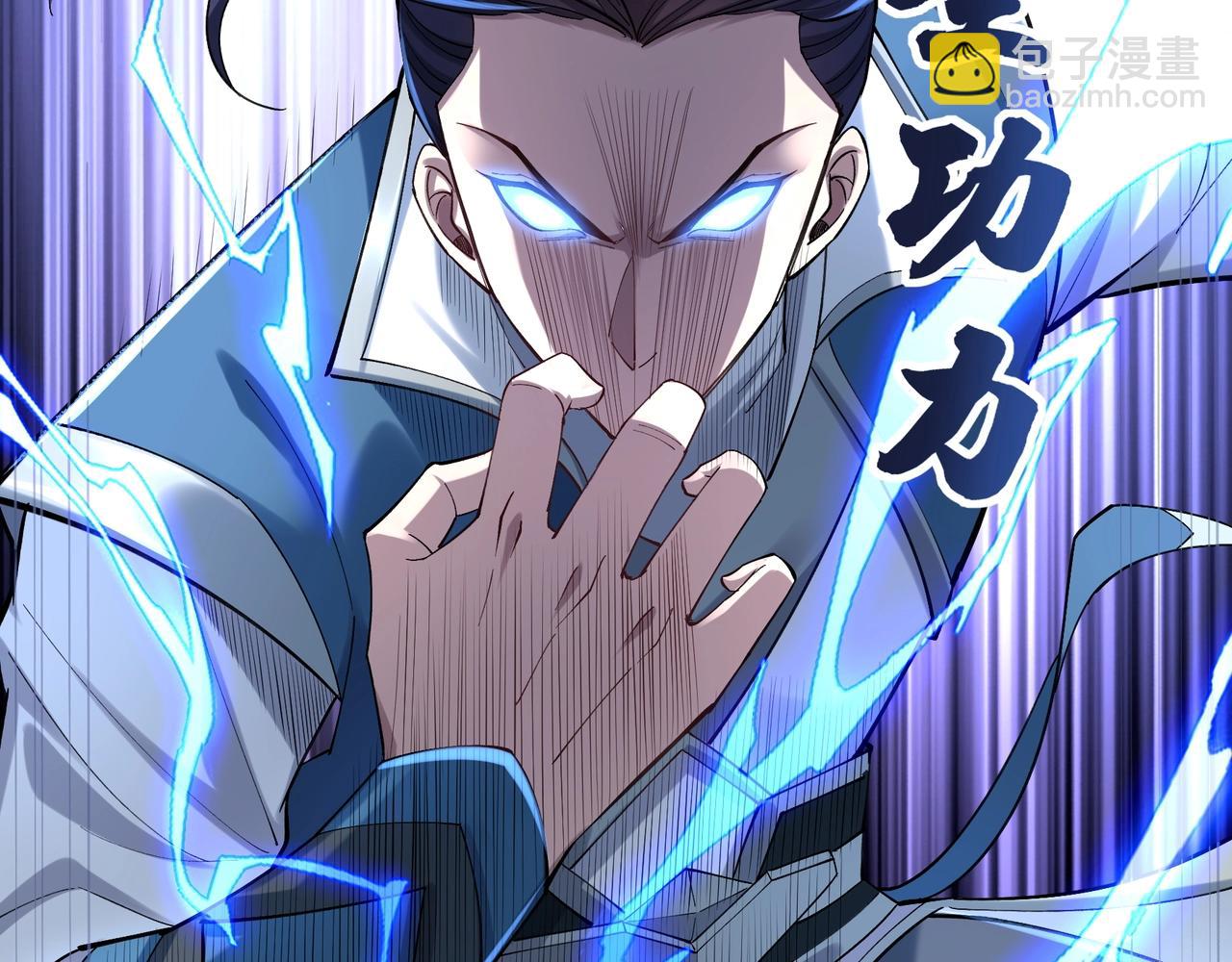 第25话 落云派(1/4)-第25话