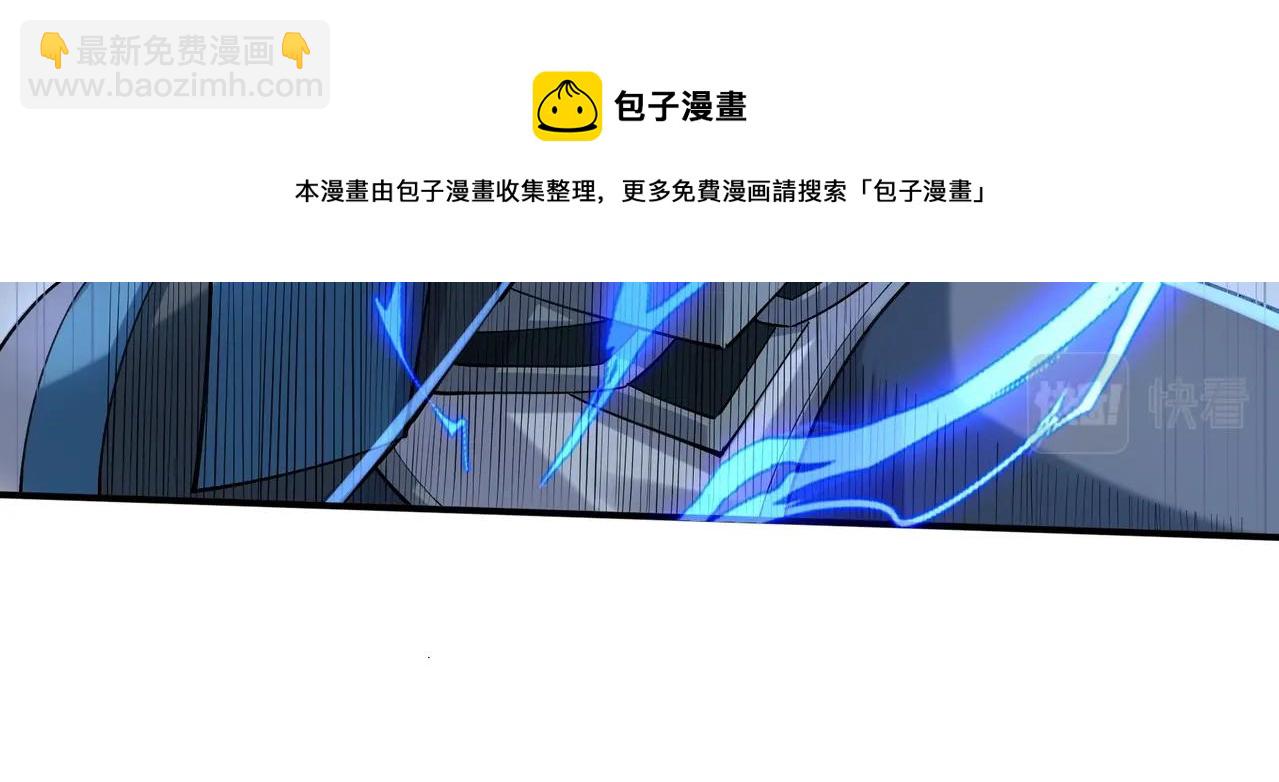 第25话 落云派(1/4)-第25话