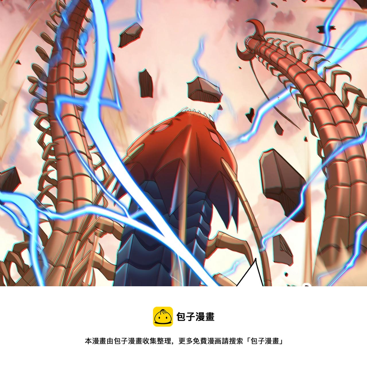 第25话 落云派(1/4)-第25话