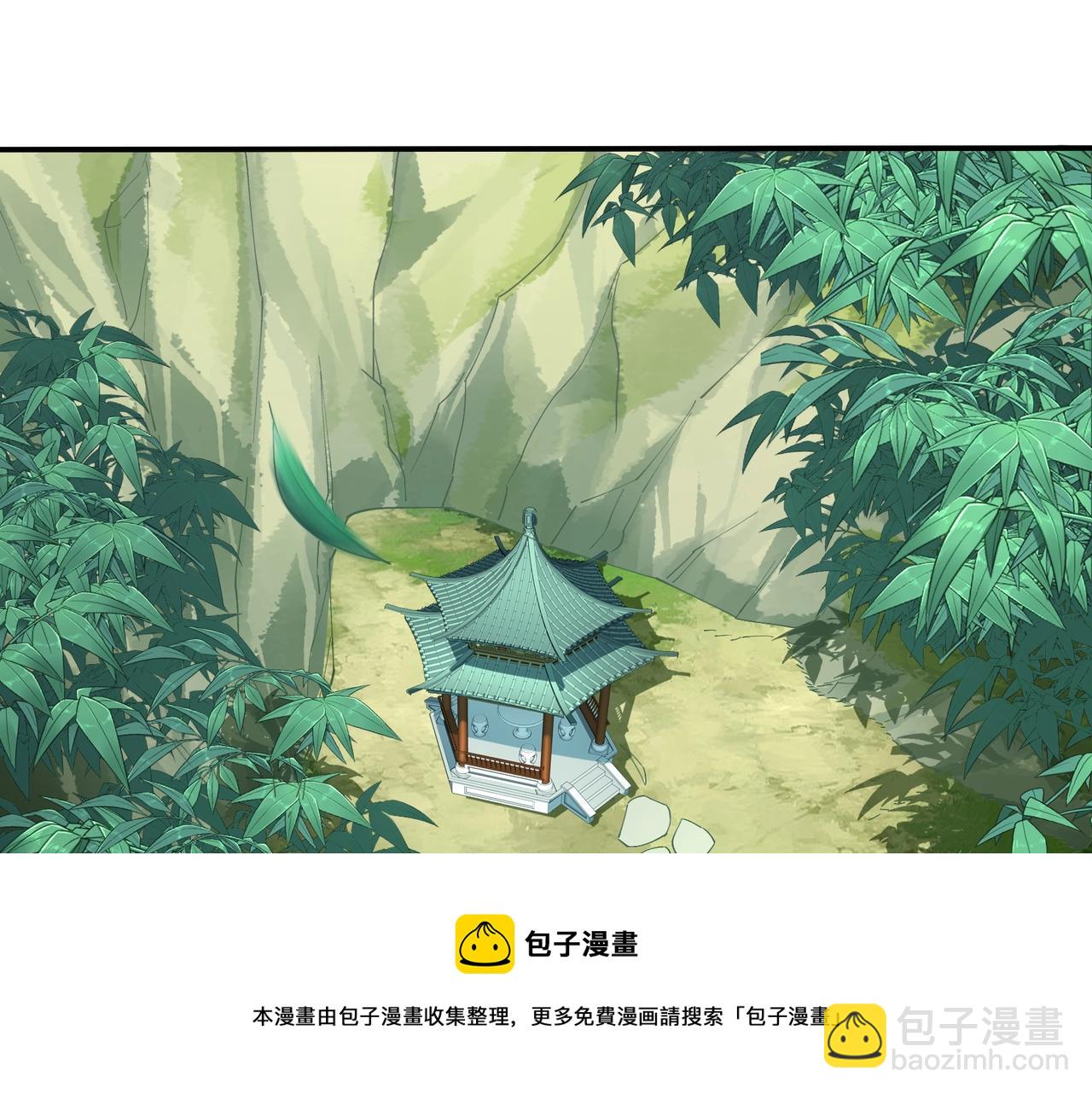 第25话 落云派(1/4)-第25话