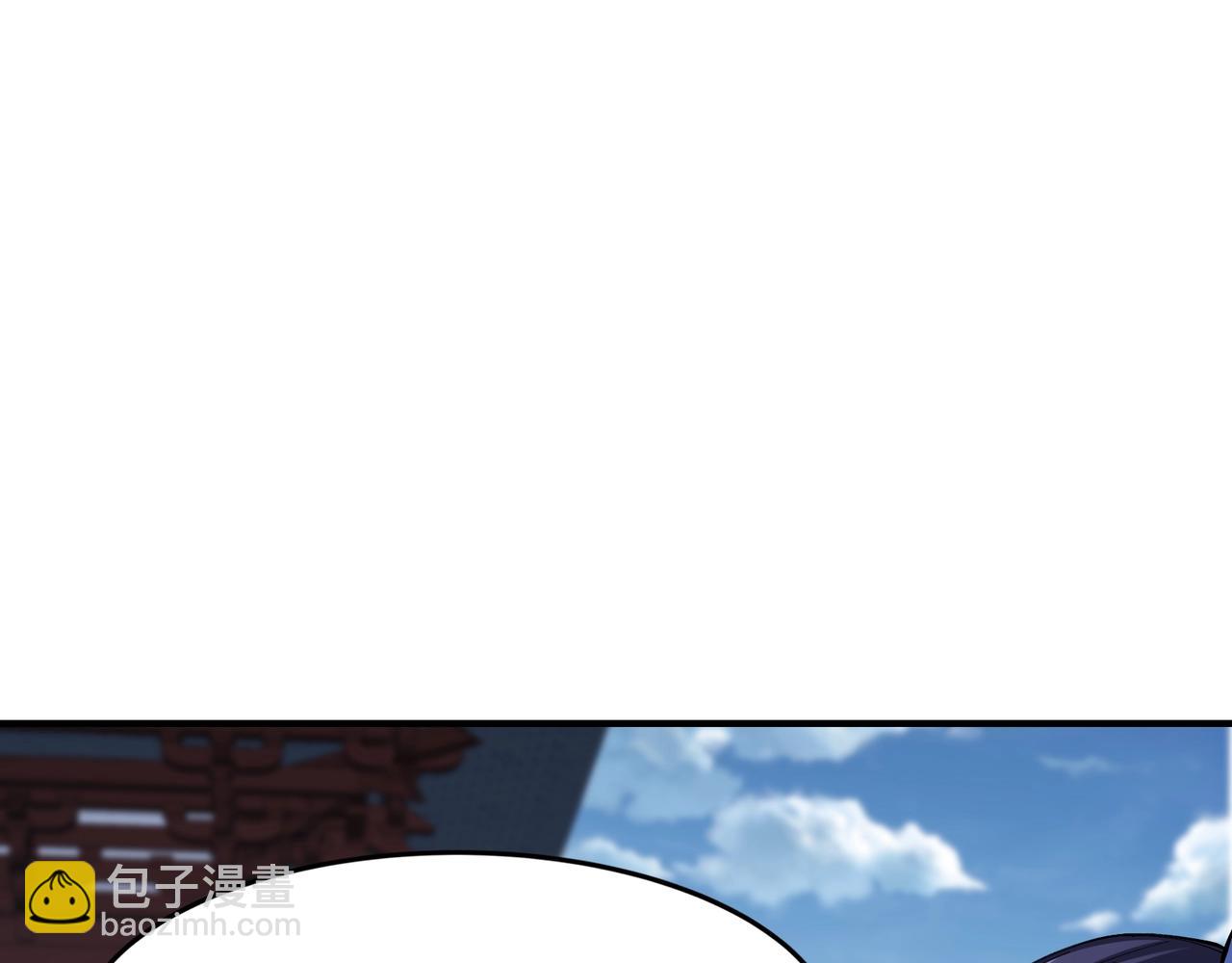 第27话 天地秘闻(1/4)-第27话