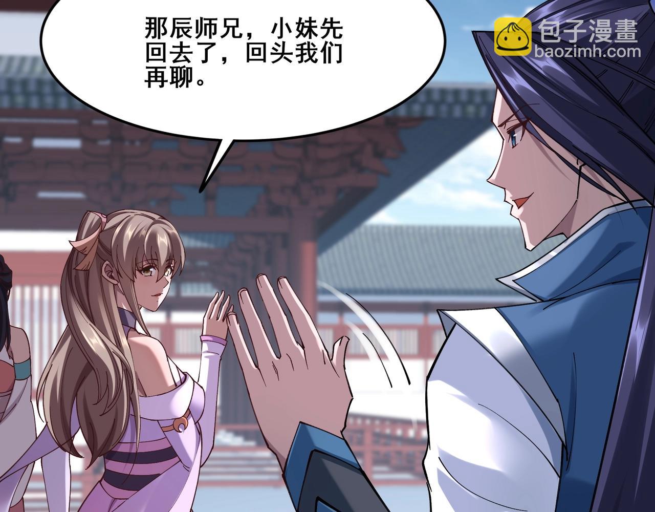 第27话 天地秘闻(1/4)-第27话