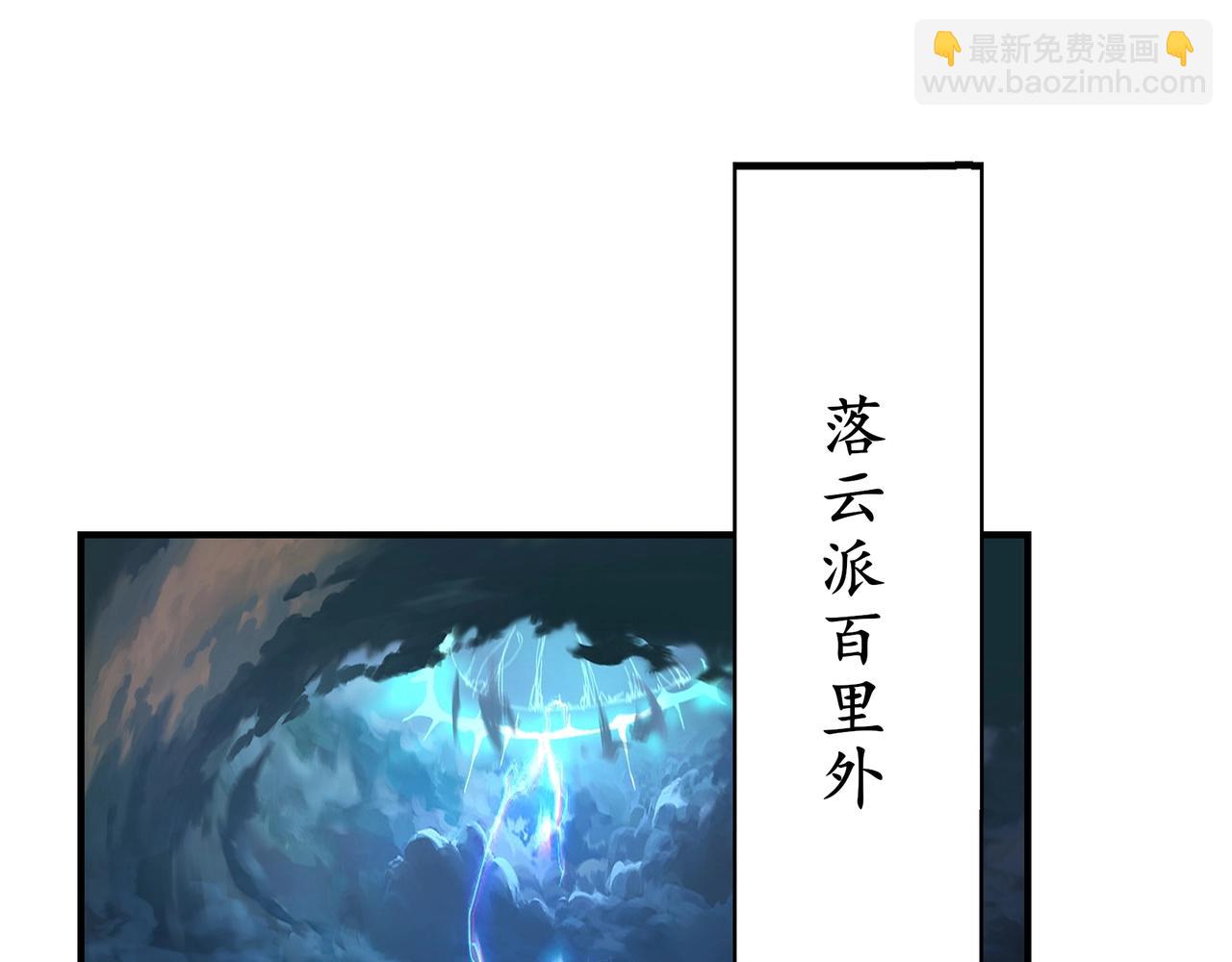 第27话 天地秘闻(1/4)-第27话