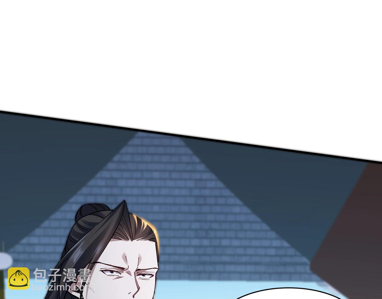 第29话 无妄之灾(1/3)-第29话