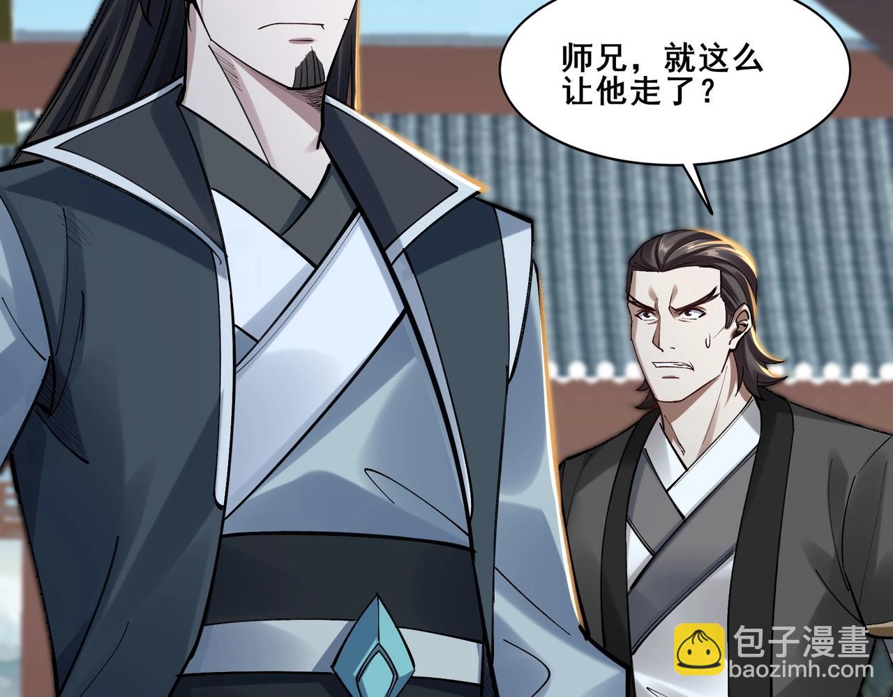 第29话 无妄之灾(1/3)-第29话