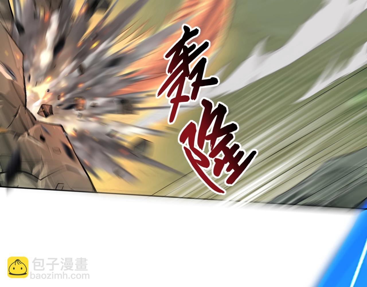 第33话 意乱情迷(1/3)-第33话