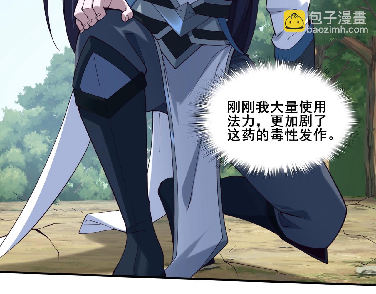 第33话 意乱情迷(1/3)-第33话