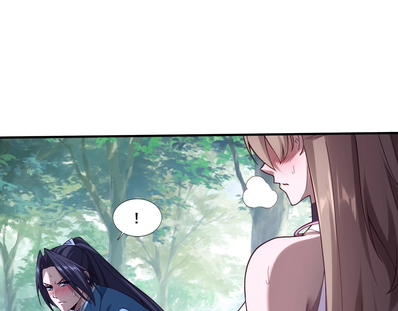 第33话 意乱情迷(1/3)-第33话