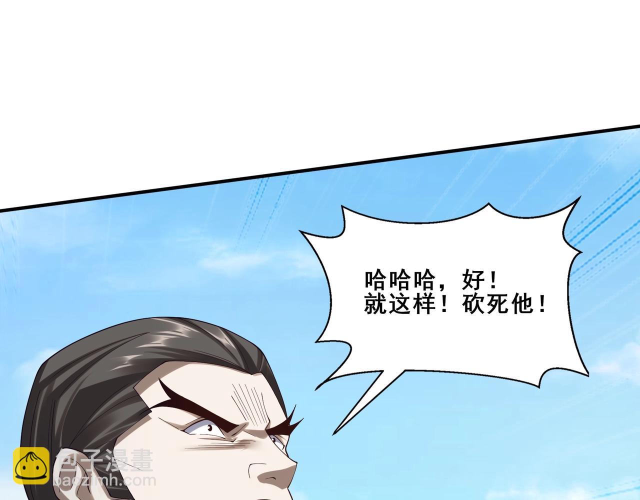 第35话 暗箱操作(1/3)-第35话