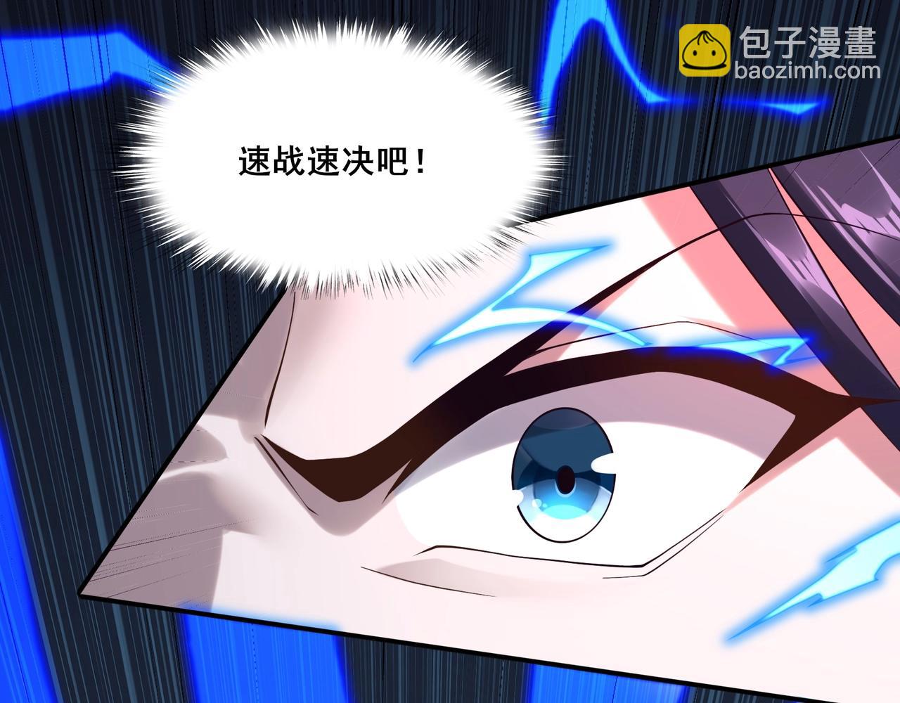 第35话 暗箱操作(1/3)-第35话