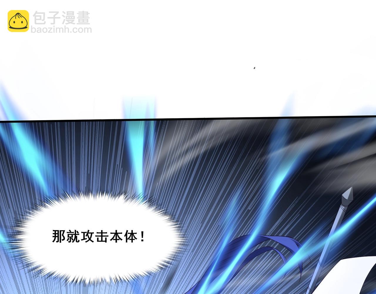 第35话 暗箱操作(1/3)-第35话