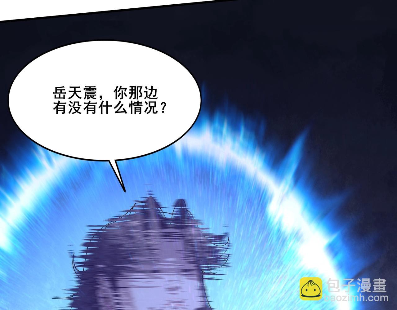 第37话 万宝秘境(1/4)-第37话