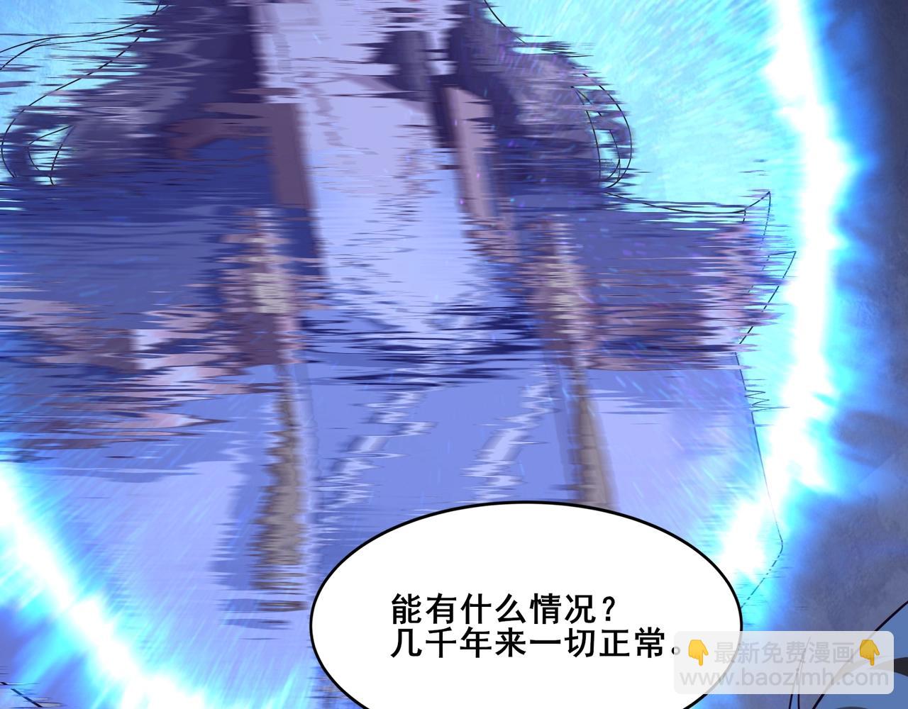 第37话 万宝秘境(1/4)-第37话