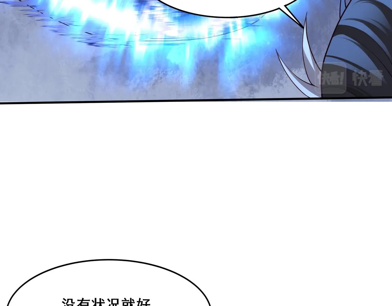 第37话 万宝秘境(1/4)-第37话