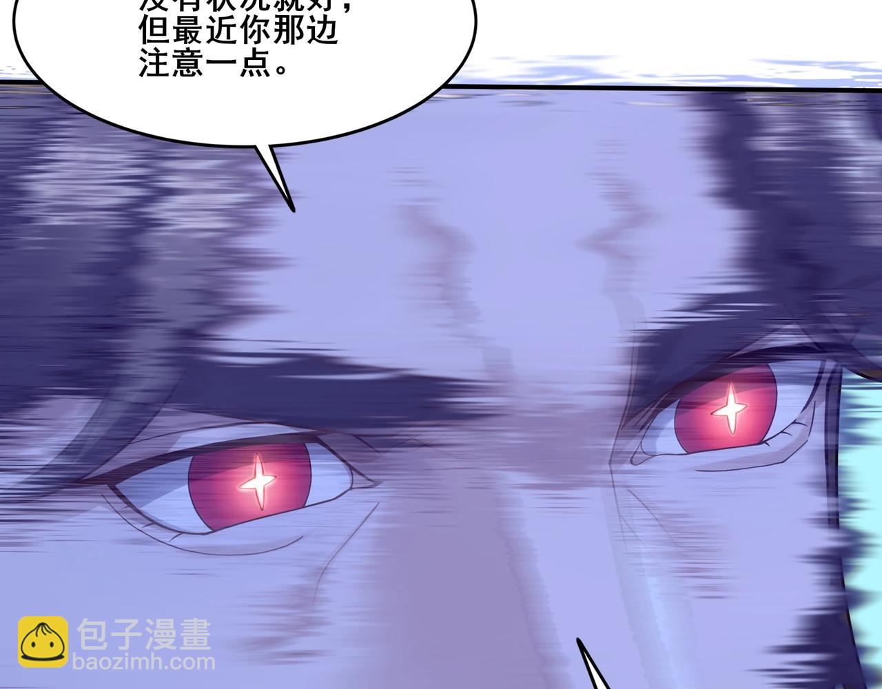 第37话 万宝秘境(1/4)-第37话