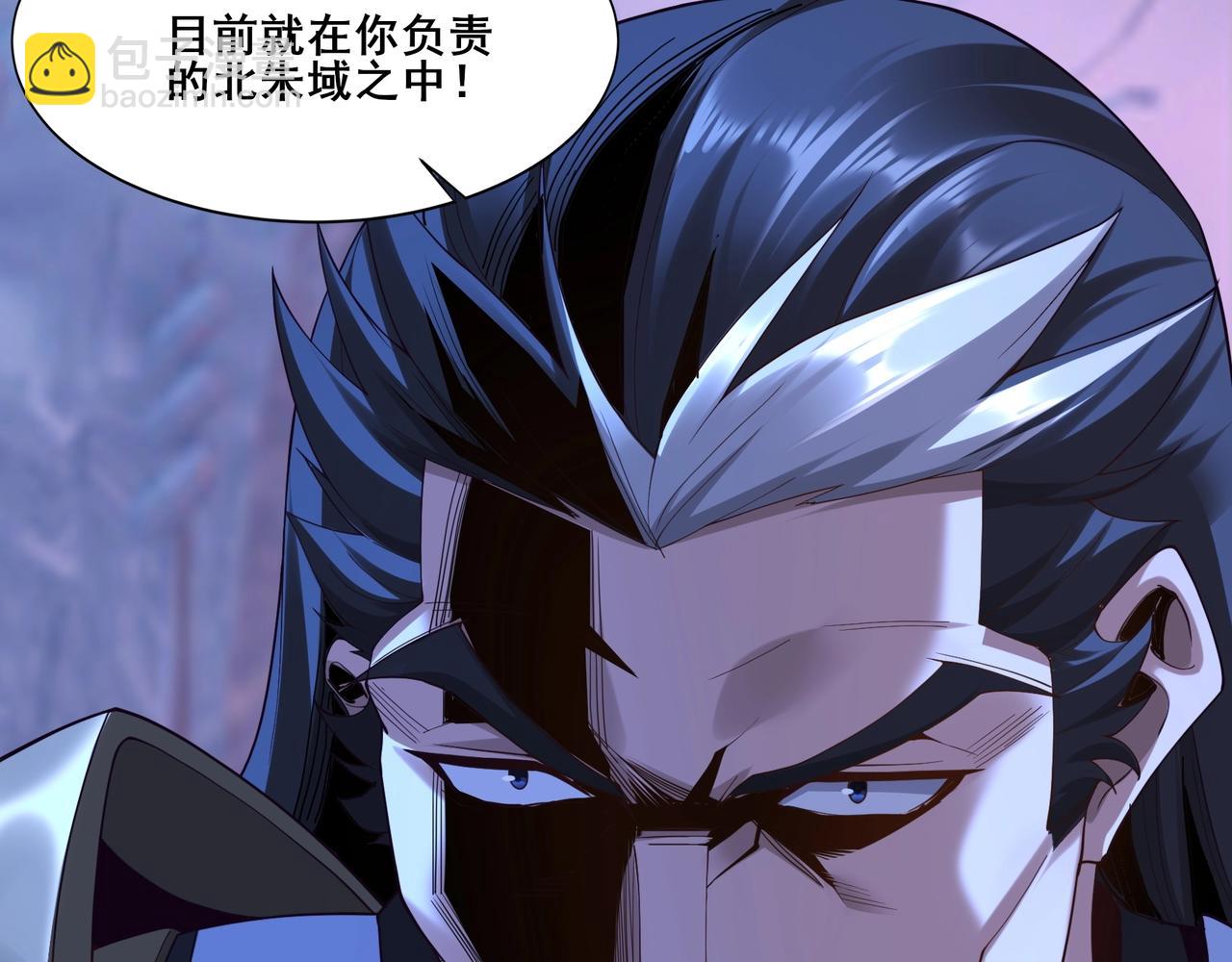 第37话 万宝秘境(1/4)-第37话