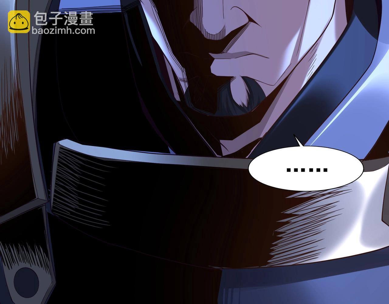 第37话 万宝秘境(1/4)-第37话