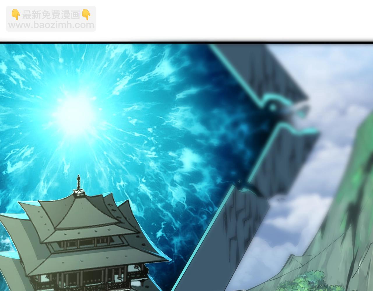 第37话 万宝秘境(1/4)-第37话