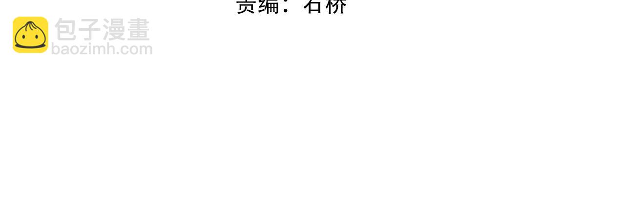 第37话 万宝秘境(1/4)-第37话