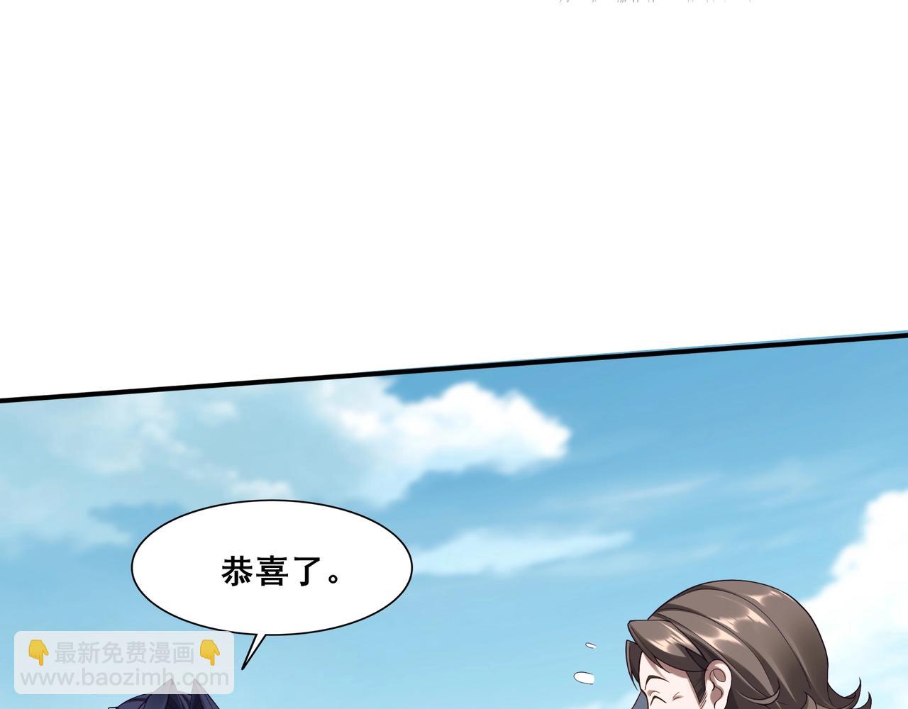 第37话 万宝秘境(1/4)-第37话