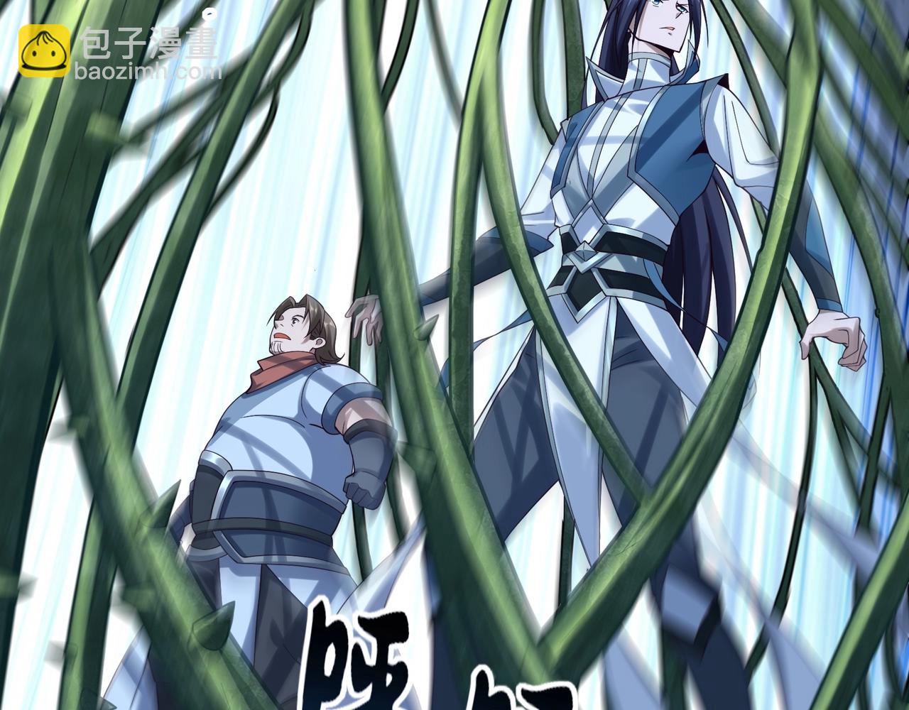 第39话 藤蔓女妖(1/4)-第39话