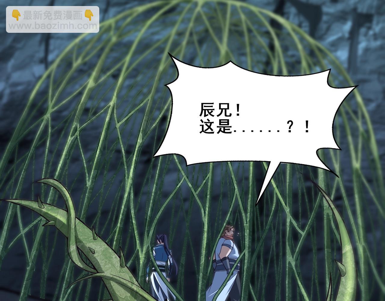 第39话 藤蔓女妖(1/4)-第39话