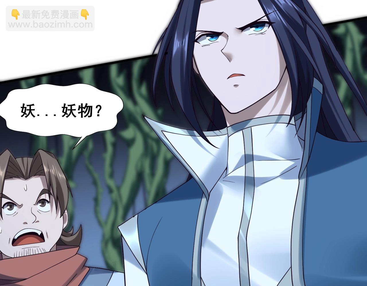 第39话 藤蔓女妖(1/4)-第39话