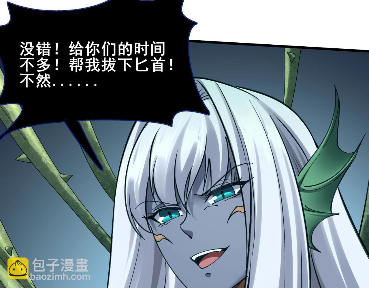 第39话 藤蔓女妖(1/4)-第39话