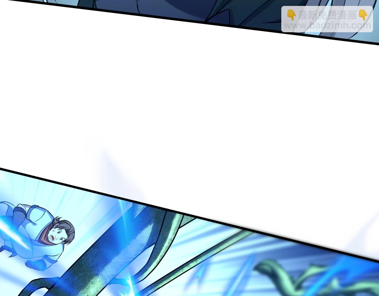 第39话 藤蔓女妖(1/4)-第39话