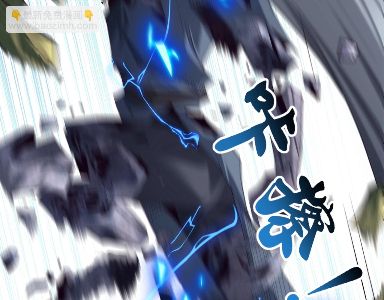 第39话 藤蔓女妖(1/4)-第39话