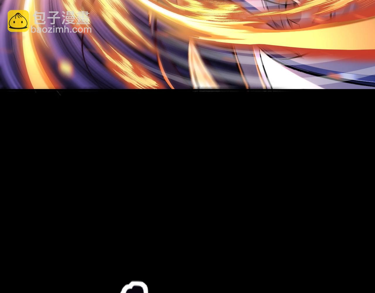 第5话 挽天之主！(1/4)-第5话