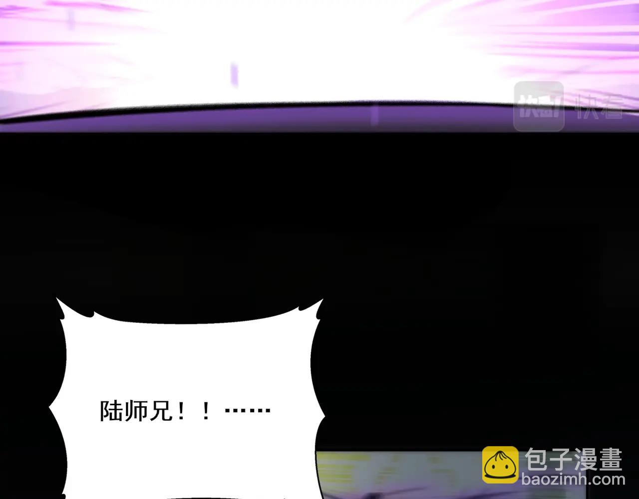 第5话 挽天之主！(1/4)-第5话