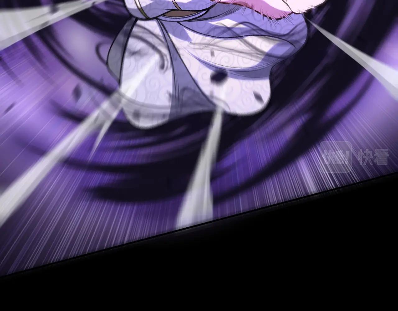 第5话 挽天之主！(1/4)-第5话