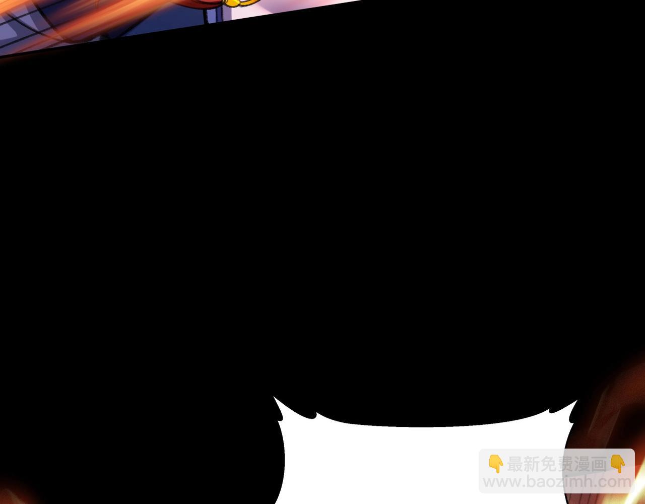 第5话 挽天之主！(1/4)-第5话