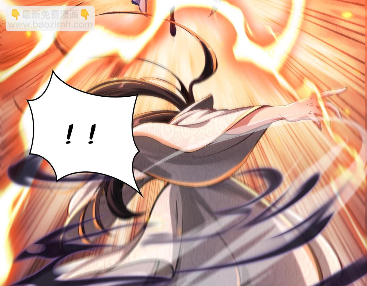 第5话 挽天之主！(1/4)-第5话