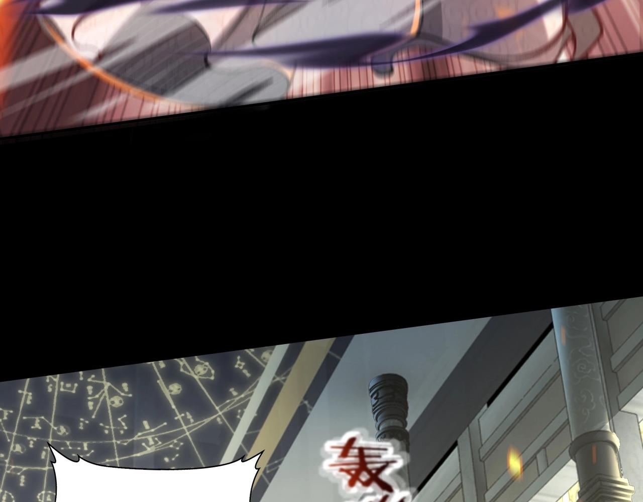 第5话 挽天之主！(1/4)-第5话