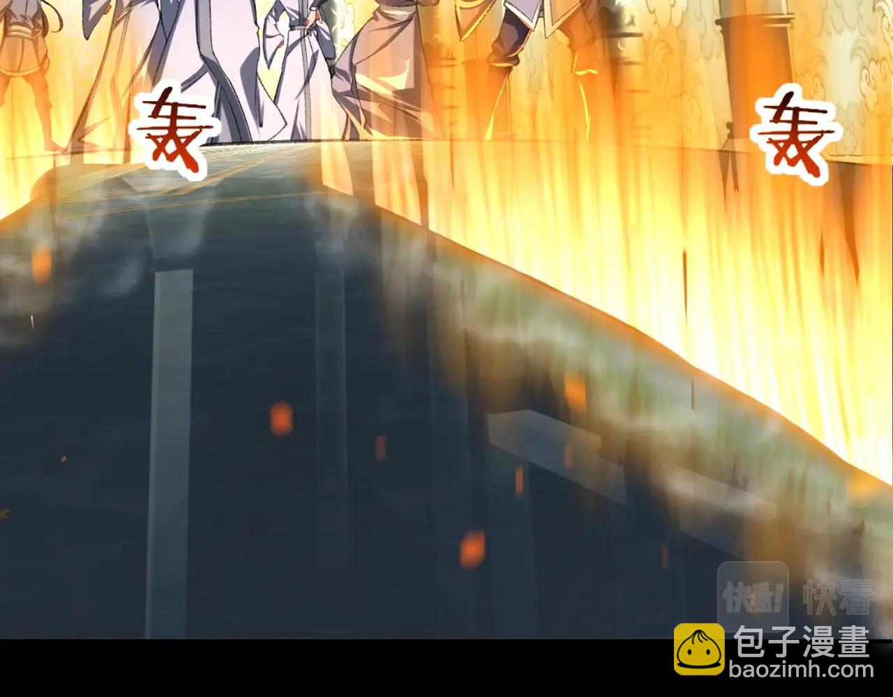 第5话 挽天之主！(1/4)-第5话