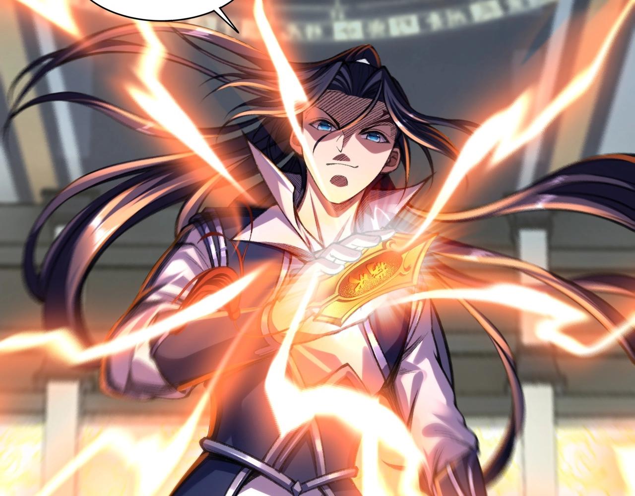 第5话 挽天之主！(1/4)-第5话