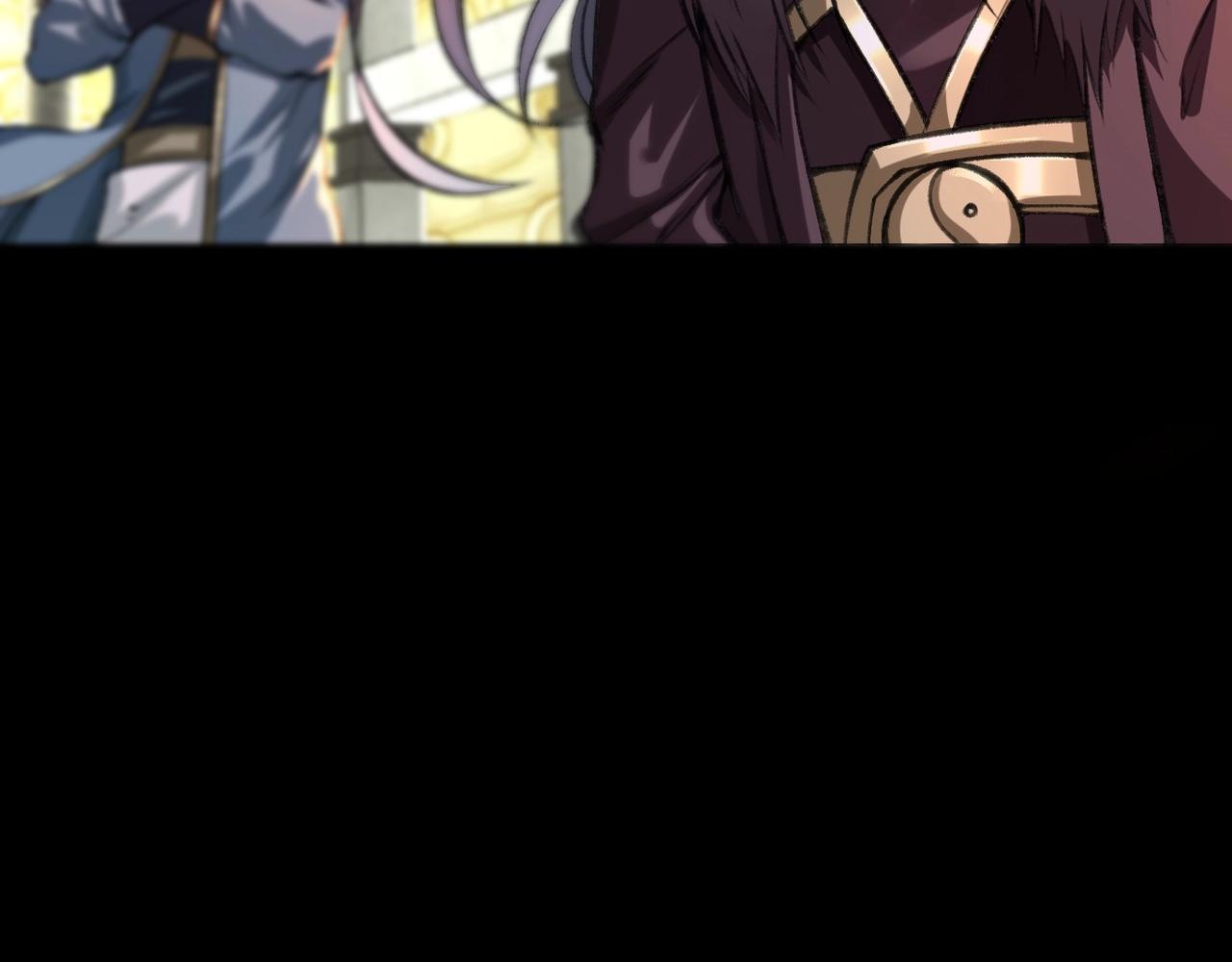 第5话 挽天之主！(1/4)-第5话