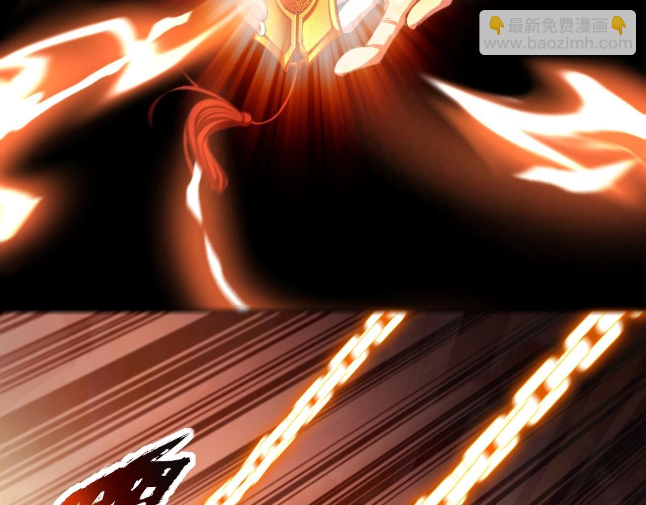 第5话 挽天之主！(1/4)-第5话