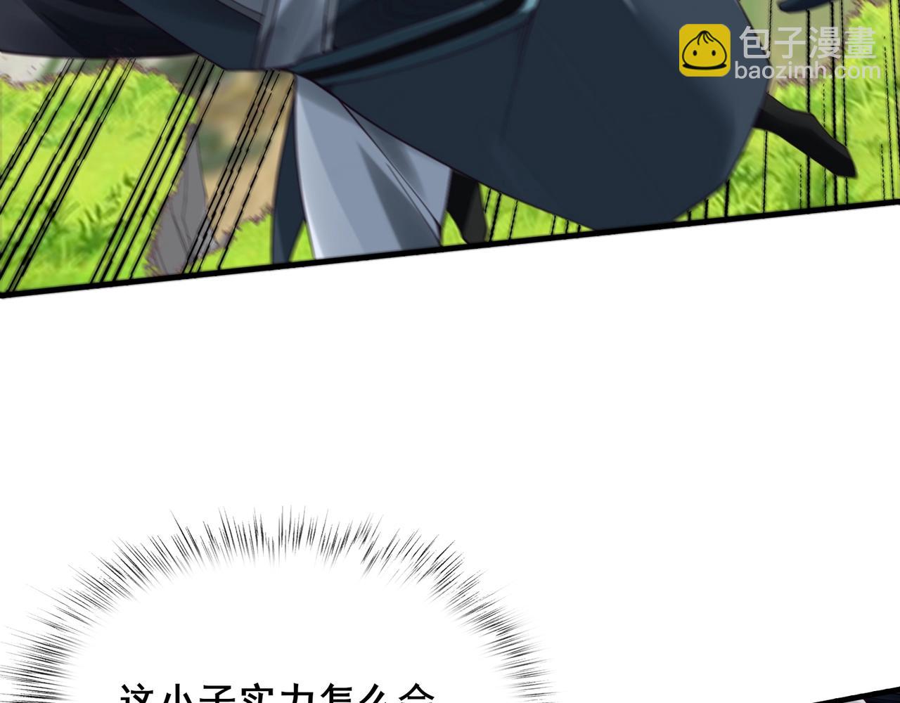 第41话 对决妖族(1/3)-第41话