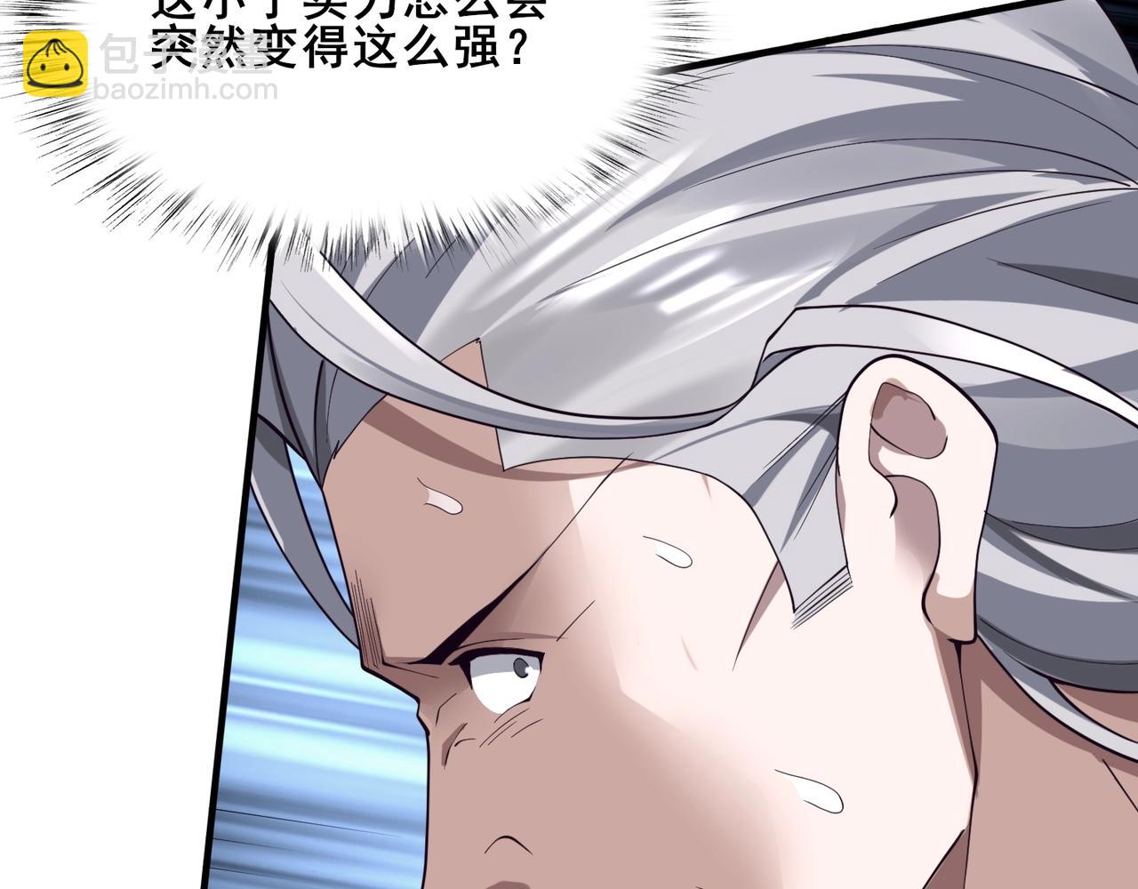 第41话 对决妖族(1/3)-第41话