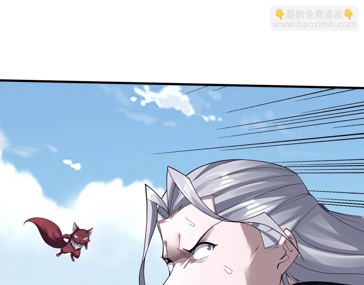 第41话 对决妖族(1/3)-第41话