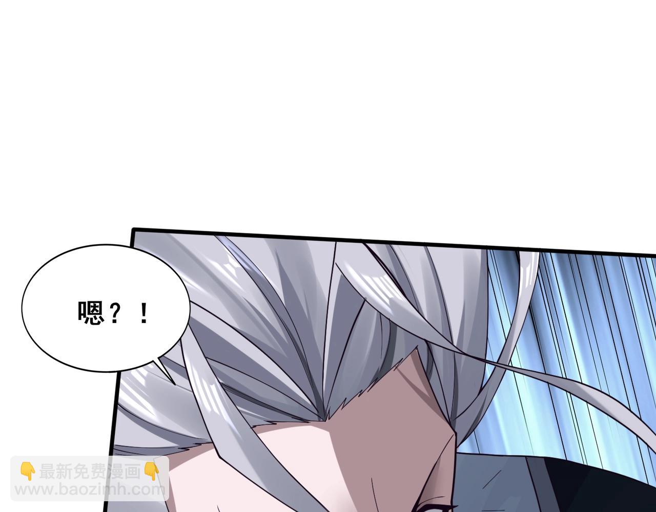 第41话 对决妖族(1/3)-第41话