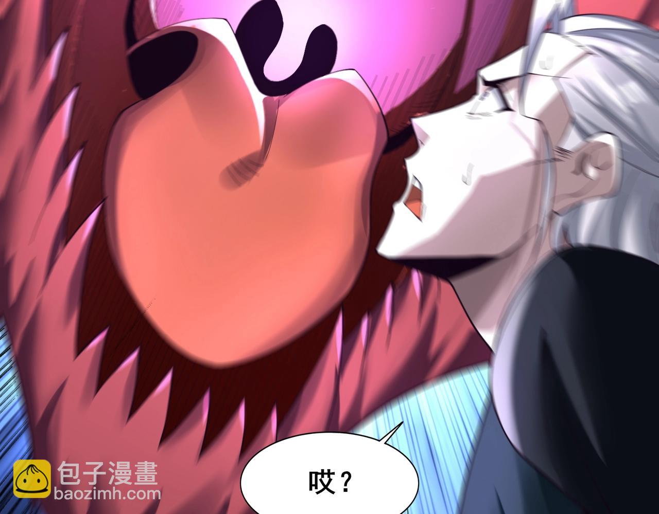 第41话 对决妖族(1/3)-第41话